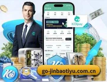 劲爆体育官网 APP